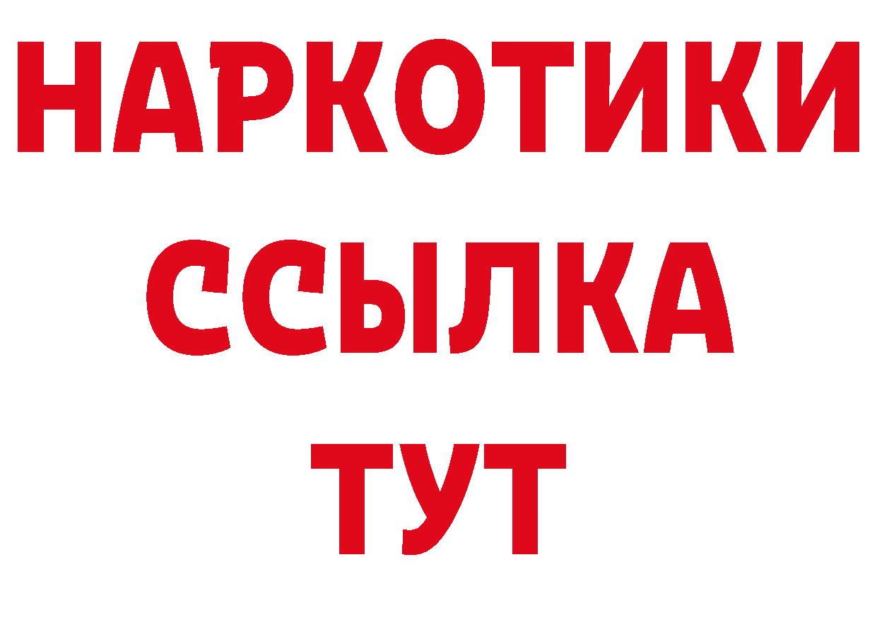 А ПВП крисы CK вход дарк нет hydra Грязовец