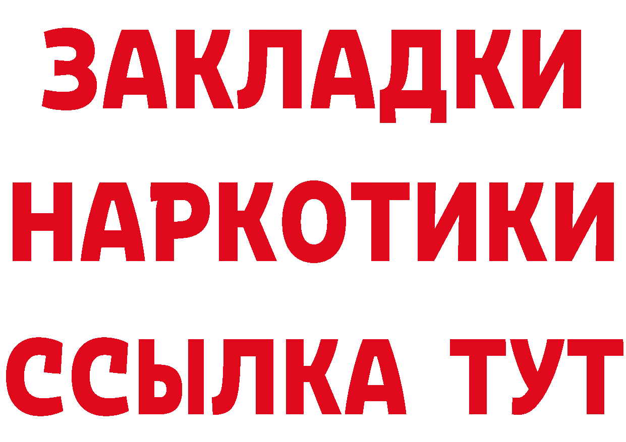 Кетамин VHQ как войти это гидра Грязовец